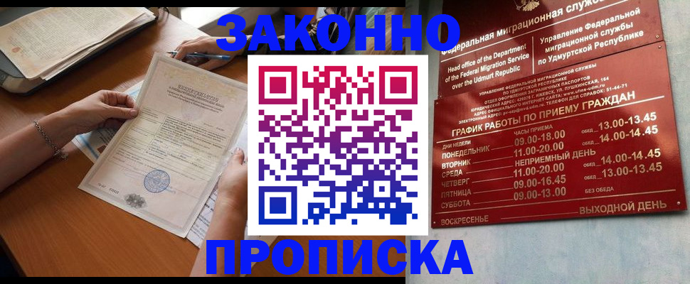 пропишу в квартире в Сланцах